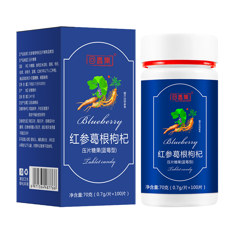 回春集 紅參葛根枸杞壓片oem貼牌,實力廠家拒絕套路