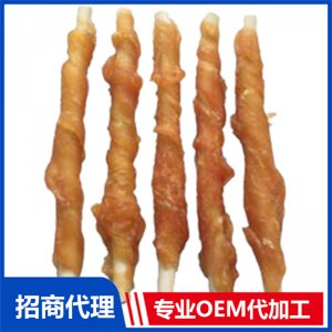 寵物雞肉繞奶酪棒OEM代加工