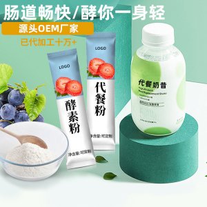 廣州市創(chuàng)科奇食品國(guó)際貿(mào)易有限公司