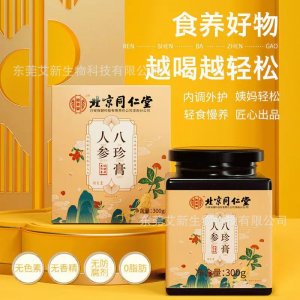 東莞艾新生物科技有限公司