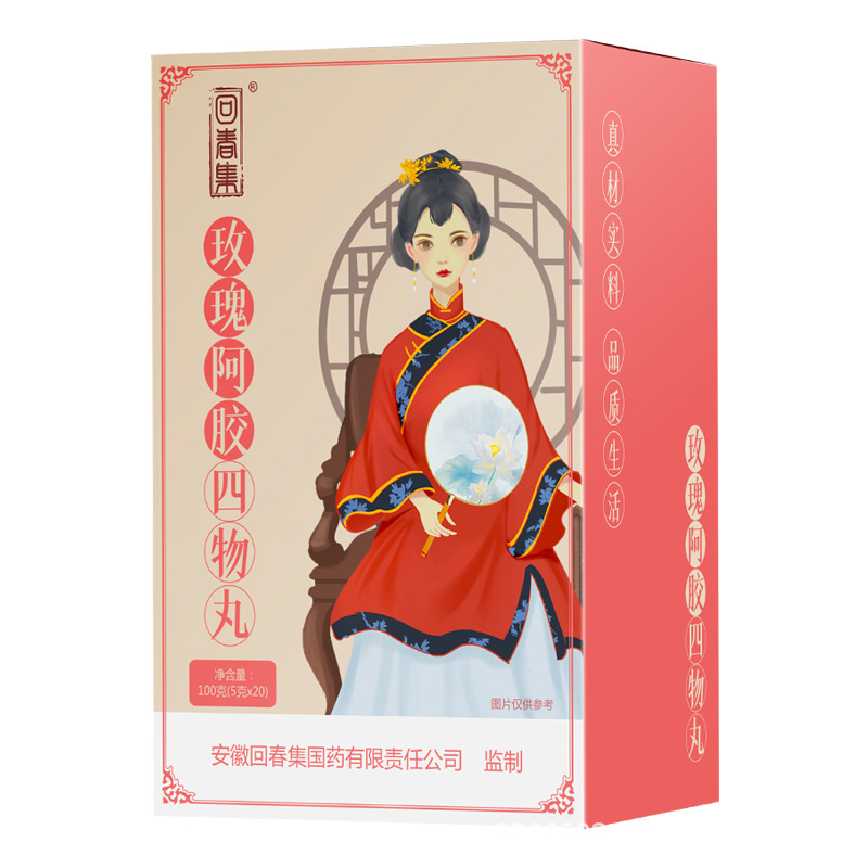回春集玫瑰阿膠四物丸貼牌代加工,千萬別錯過