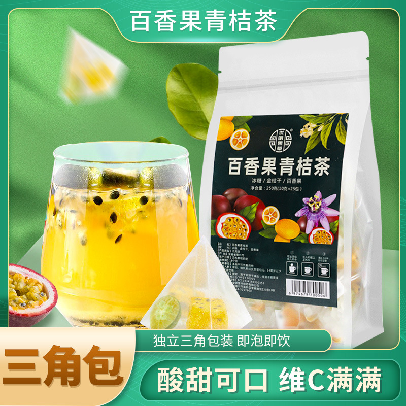 百香果青桔茶代加工,推薦給您看看