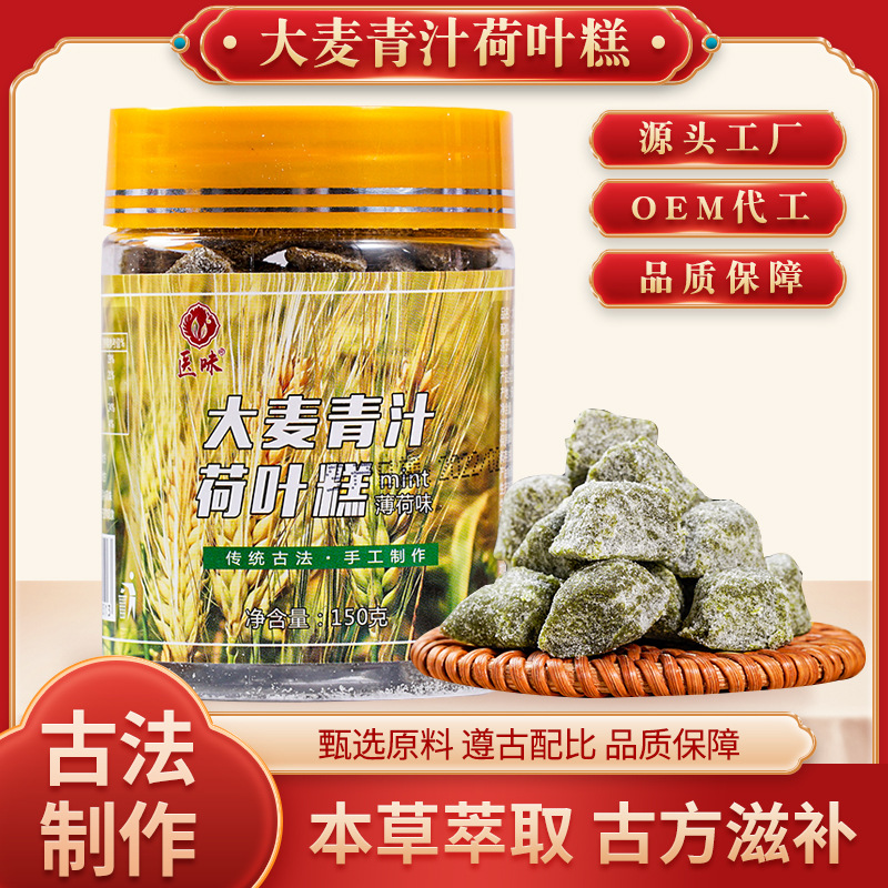 大麥青汁荷葉糕源頭工廠,多條生產(chǎn)線滿足大量生產(chǎn)需求