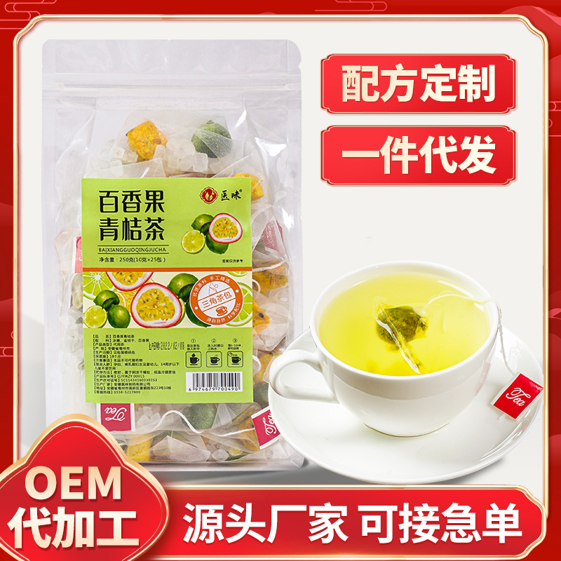 青桔百香果茶+代加工廠家,親身見證加工流程