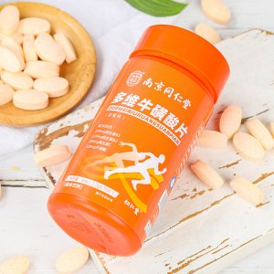 多維牛磺酸片貼牌定制代加工