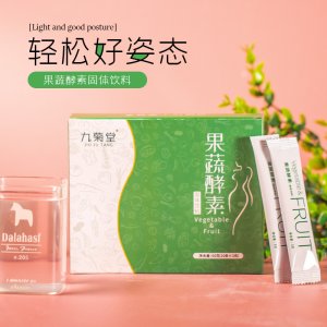 果蔬酵素粉固體飲料OEM代加工