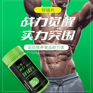 鋅鎂片哪里有代加工-專業鋅鎂片oem代加工實力大廠