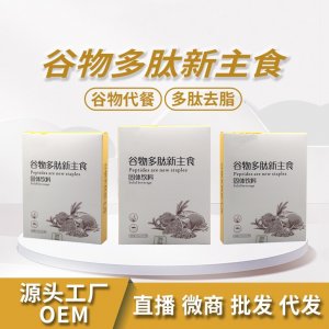澄意（廈門）生物醫藥科技有限公司
