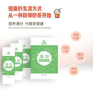白蕓豆果蔬酵素粉代加工專業服務商,嚴控品質,支持加工類型多,劑型全,價格低,不限數量
