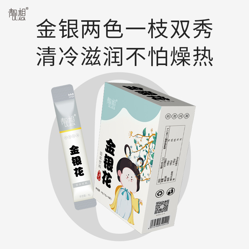 十余載堅守技術創新,金銀花固體飲料貼牌代加工打造行業標桿