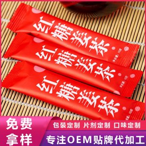 紅糖姜茶OEM/ODM代加工