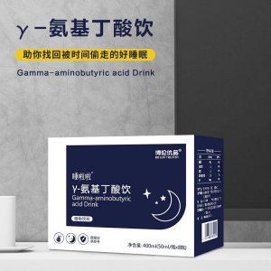 博倫優品Y-氨基丁酸飲OEM/ODM代加工