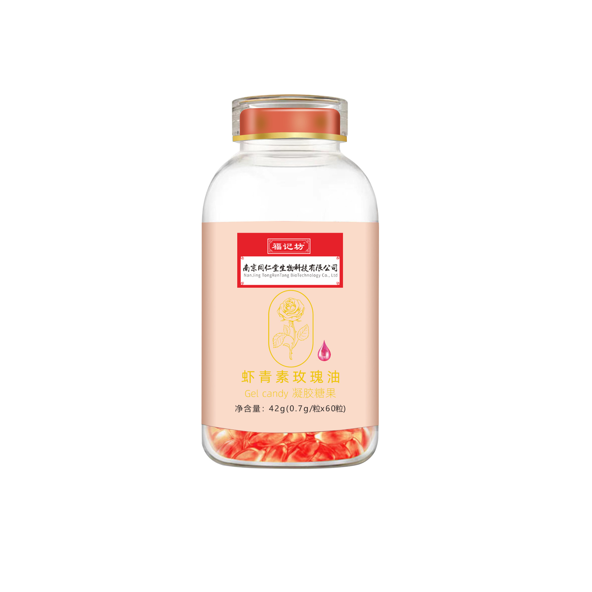 蝦青素玫瑰油凝膠糖果代加工oem,價格美麗
