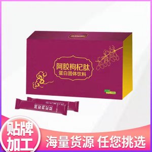 活俐（廣州）生物科技有限公司
