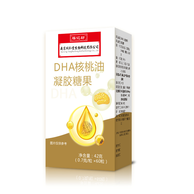 DHA核桃油凝膠糖果貼牌代加工oem,完全符合加工標準