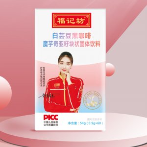 南京同仁堂白蕓豆黑咖啡魔芋奇亞籽貼牌OEM/ODM