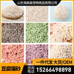 貓砂豆腐貓砂綠茶原味水蜜桃奶香膨潤(rùn)土貓砂OEM代加工