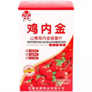金源山楂雞內金咀嚼片可OEM/ODM代工