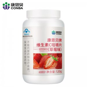 康恩貝牌維生素C咀嚼片可OEM/ODM代工