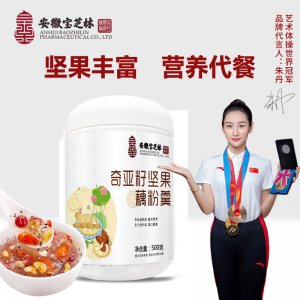 安徽寶芝林奇亞籽堅果藕粉OEM/ODM定制代加工
