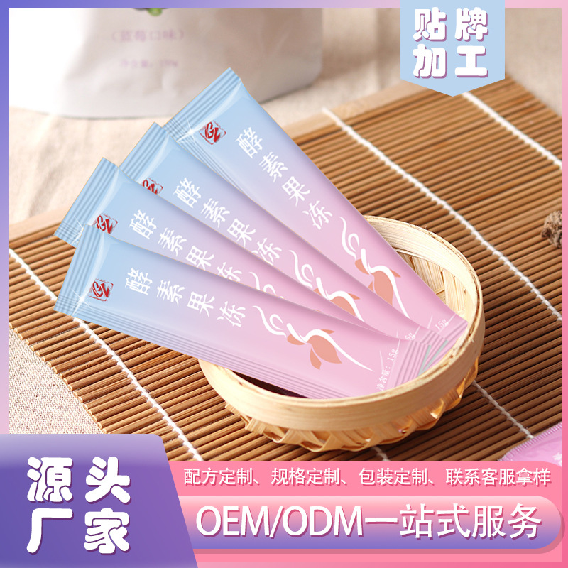 膠原蛋白肽酵素代加工,推薦給您看看