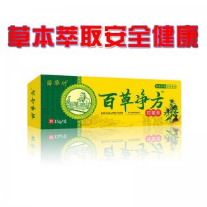 草本皮膚癢外用癢膏可OEM/ODM代工