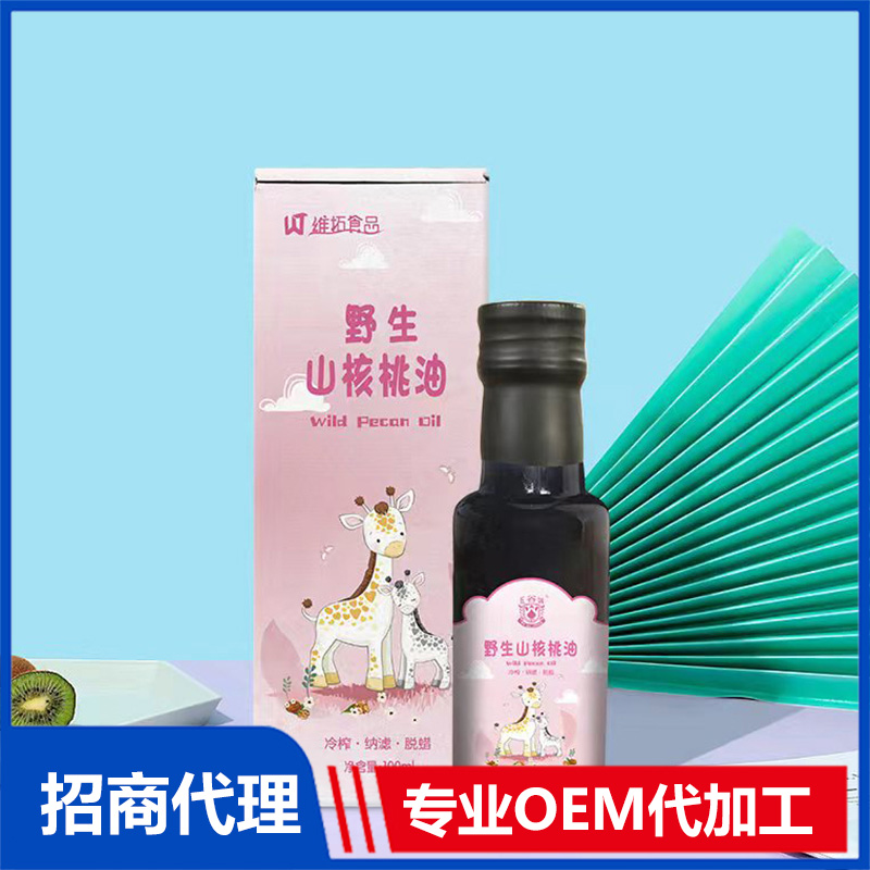 維拓食品野生山核桃油OEM/ODM代加工