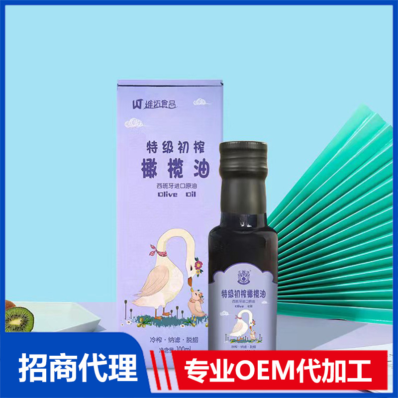 維拓食品特級初榨橄欖油可OEM/ODM代工