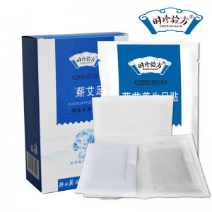 時(shí)珍驗(yàn)方蘄艾堂足貼腳貼OEM/ODM
