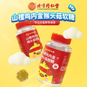 長沙市雨花區瓷潤生物科技有限公司