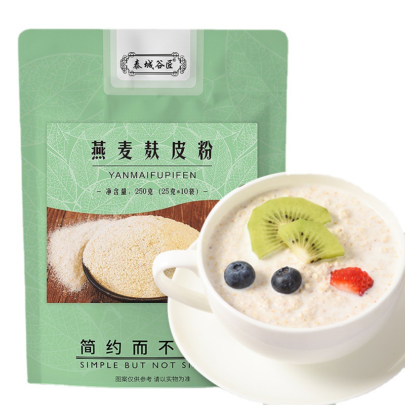 原味燕麥麩皮粉代工廠 代餐早餐食品生產基地