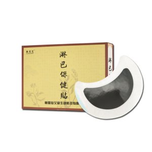 頸部結節腹股溝乳腺貼 10貼/盒代工廠