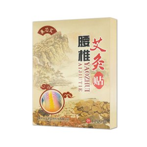艾草頸椎貼腰椎貼膝蓋貼專業定制