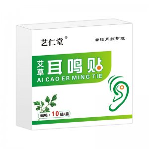 藝仁堂艾草耳鳴貼專業定制