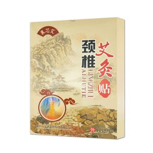 艾草頸椎貼腰椎貼膝蓋貼貼牌定制