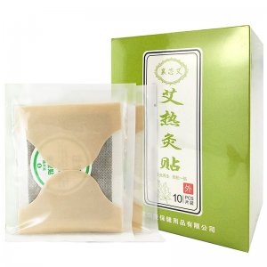 襄芯艾艾灸熱貼艾灸貼 10貼生產基地
