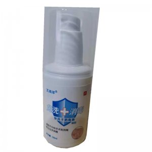 北冰洋免洗手消毒液免洗凝膠 100ml/瓶OEM/ODM