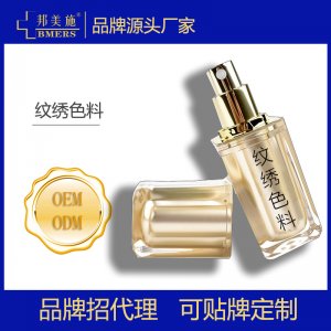 武漢比黛藥業(yè)有限公司