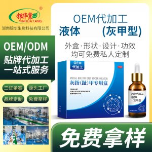 湖南銀華生物科技有限公司
