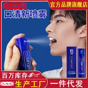 鎮平香江東方實業有限公司
