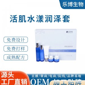 廣州樂(lè)博生物科技有限公司