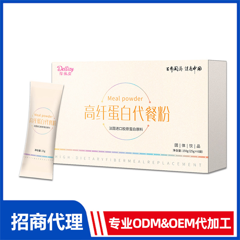 代加工高纖蛋白代餐粉,一站式價格服務,專業代加工經驗,歡迎咨詢,貼牌代工,成品拿貨