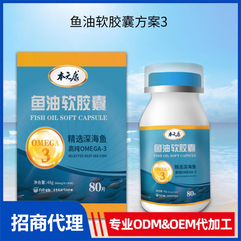 “揭曉”優質代加工廠家-軟膠囊代工合作方式有哪些