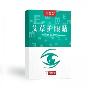 南陽艾遠堂艾草制品有限公司