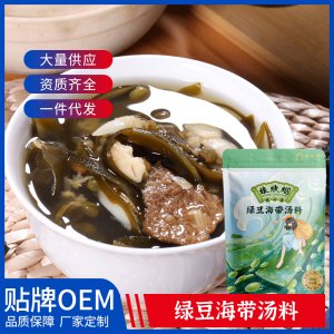 廣東挺中食品有限公司