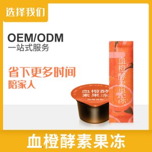 和宜佳（廣州）生物科技有限公司