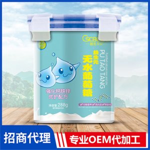 橙色貝貝強化鈣鐵鋅優護配方益生元無水葡萄糖288克 營養素固體飲料oem貼牌代工源頭廠家