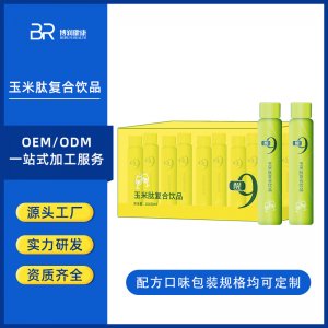廣東博潤健康科技有限公司