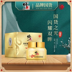 廣州人仁藥業有限公司