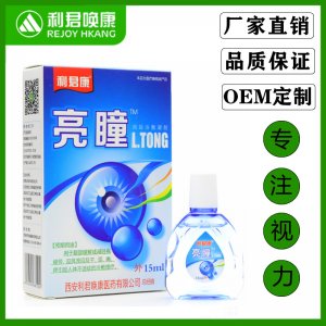 西安利君喚康醫藥有限公司